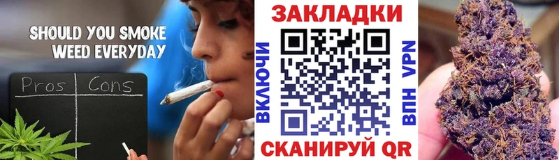 Названия наркотиков Гвардейск МАРИХУАНА  Галлюциногенные грибы  Амфетамин  Меф мяу мяу  Cocaine  ГАШ  МЕГА ТОР  СК 