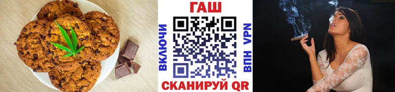 Еда ТГК конопля  блэк спрут ССЫЛКА  Гвардейск  сайты даркнета официальный сайт  хочу  