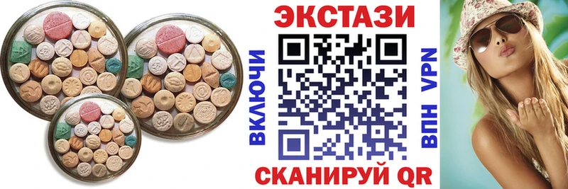ЭКСТАЗИ Philipp Plein  Гвардейск 