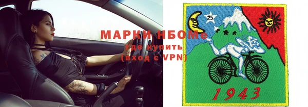 молекула духа Верея