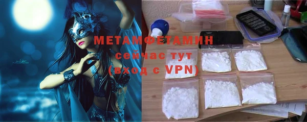 молекула духа Верея