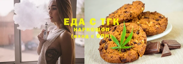 синтетический гашиш Верхнеуральск