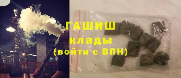 молекула духа Верея