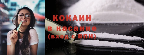 молекула духа Верея