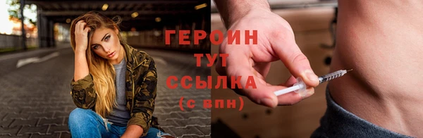 молекула духа Верея