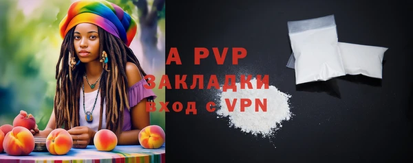молекула духа Верея
