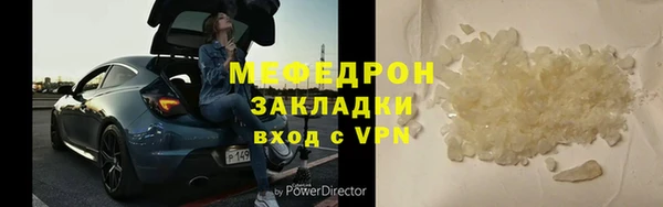 молекула духа Верея