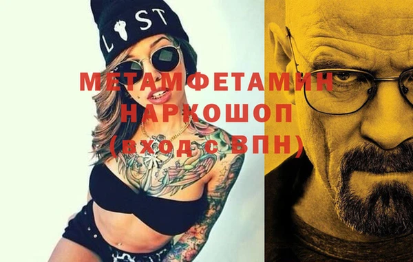 синтетический гашиш Верхнеуральск