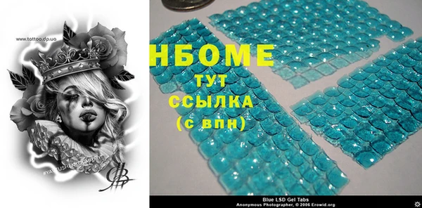 mix Верхний Тагил