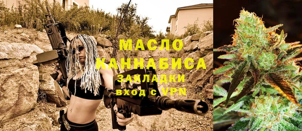 молекула духа Верея