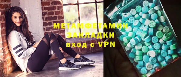 mix Верхний Тагил