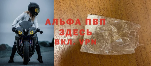 молекула духа Верея