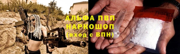 молекула духа Верея