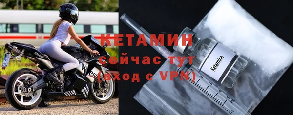 молекула духа Верея
