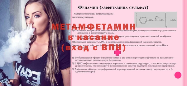 молекула духа Верея