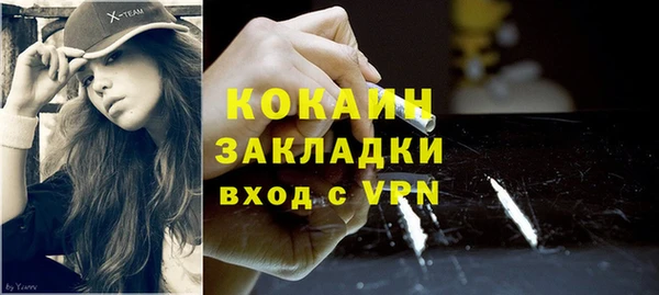молекула духа Верея