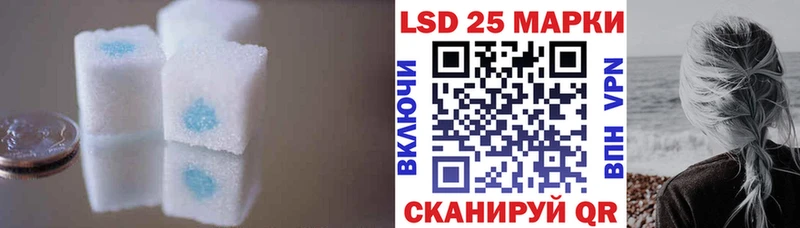 ЛСД экстази ecstasy  Гвардейск 