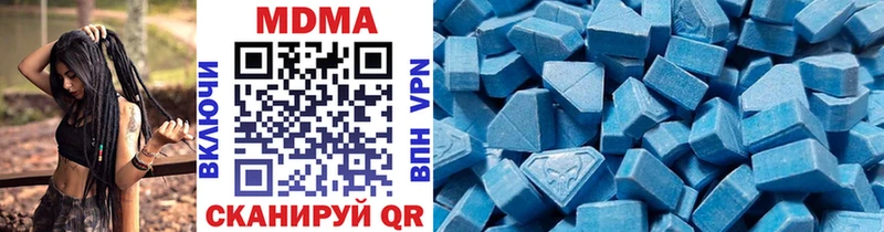 OMG ТОР  Гвардейск  MDMA crystal  хочу наркоту 