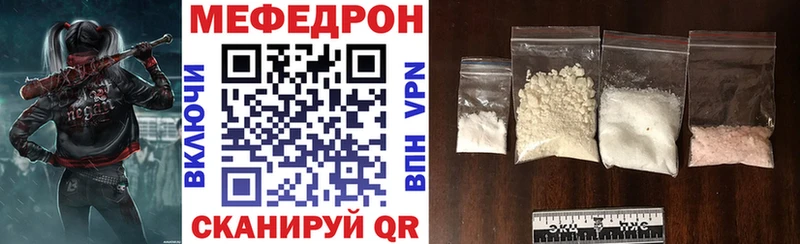 МЕФ 4 MMC  Гвардейск 