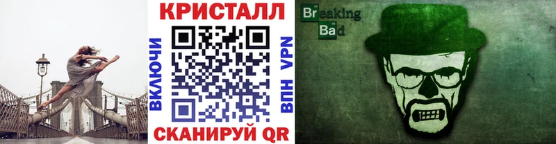 МЕТАМФЕТАМИН Methamphetamine Гвардейск