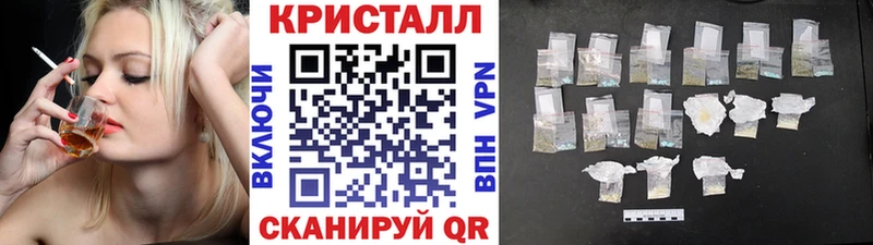 блэк спрут ссылка  Гвардейск  Первитин мет 