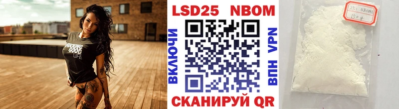 Наркотические марки 1,8мг  купить наркотики цена  OMG ССЫЛКА  Гвардейск 
