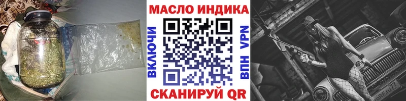 цена наркотик  Гвардейск  Дистиллят ТГК THC oil 
